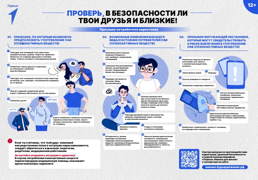 наркотическая.jpg